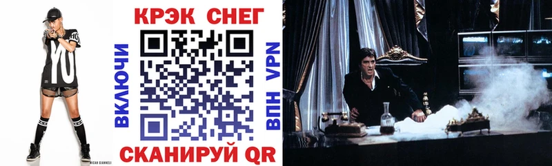 Наркошоп купить ГАШИШ  СК  Меф  Конопля  COCAIN  Владикавказ