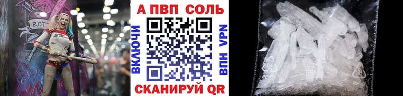 Альфа ПВП СК  Купить  Владикавказ 