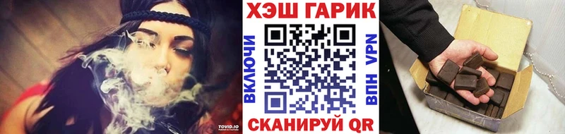 ГАШИШ гашик Купить закладки Владикавказ