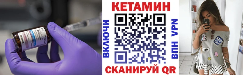 Купить  Владикавказ  КЕТАМИН ketamine 
