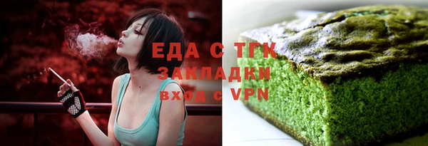 прущие грибы Кулебаки