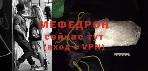 кокаин Кукмор