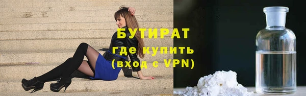 меф Куйбышев