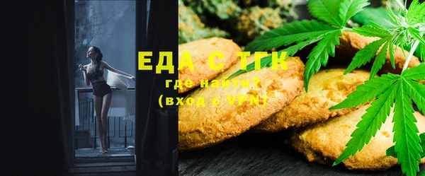 меф Куйбышев