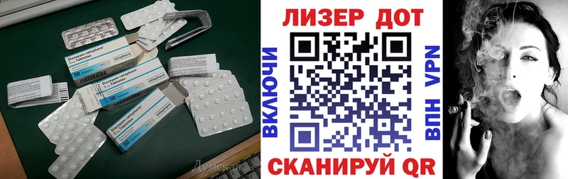 ЛСД экстази ecstasy  Купить  Владикавказ 