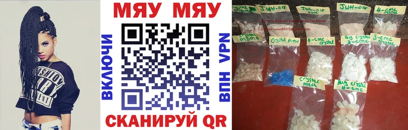 Купить где  Владикавказ  МЕФ VHQ 