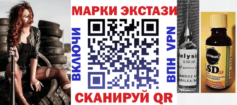 Купить закладки  Владикавказ  Марки NBOMe 1500мкг 