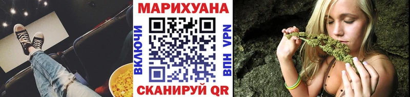 Шишки марихуана гибрид  Купить закладки  Владикавказ 